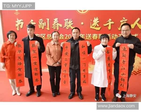 2024年足球明星齐聚贺岁共庆新春传递祝福与激情 2024年足球明星齐聚贺岁共庆新春传递祝福与激情