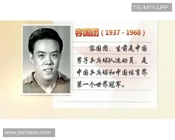 北京乒乓球队在世锦赛中的耐力表现分析与启示