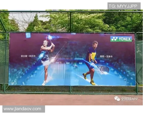 北京网球队比赛经验的革新与热议探讨 北京网球队比赛经验的革新与热议探讨