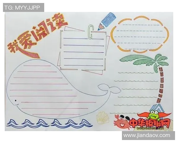 一年级小朋友们的足球梦与快乐时光分享 一年级小朋友们的足球梦与快乐时光分享