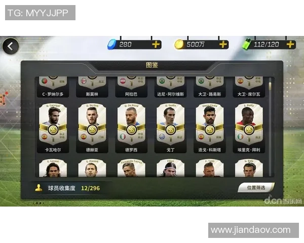 豪门足球风云体力上限的秘密与挑战解析